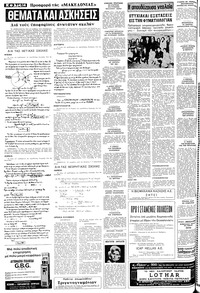 Σελίδα 14 / 20