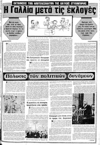 Σελίδα 15 / 20