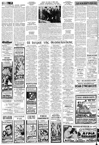 Σελίδα 18 / 20