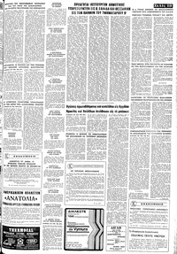 Σελίδα 19 / 20