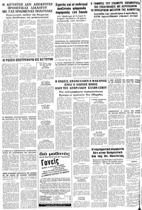 Σελίδα 20 / 20