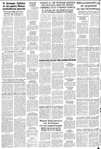 Σελίδα 10 / 10