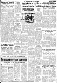 Σελίδα 5 / 10