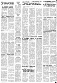 Σελίδα 10 / 10