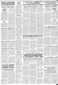 Σελίδα 10 / 10