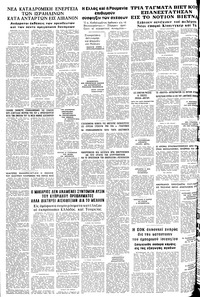 Σελίδα 10 / 10