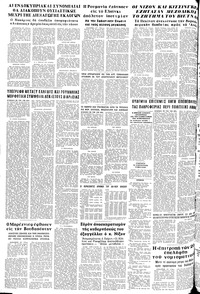 Σελίδα 12 / 12