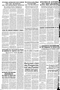 Σελίδα 10 / 10