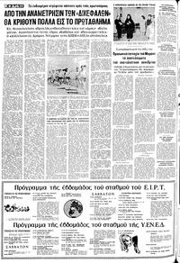 Σελίδα 10 / 22