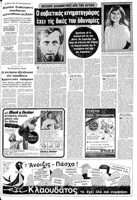 Σελίδα 11 / 22