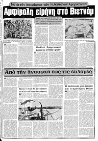 Σελίδα 17 / 22