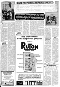 Σελίδα 19 / 22