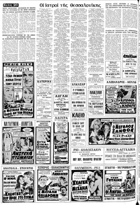 Σελίδα 20 / 22