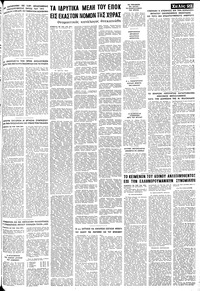 Σελίδα 21 / 22