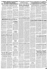 Σελίδα 12 / 12