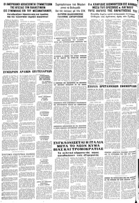 Σελίδα 10 / 10