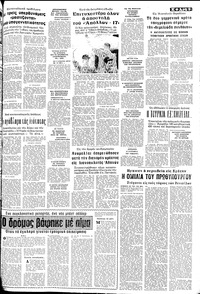 Σελίδα 5 / 8