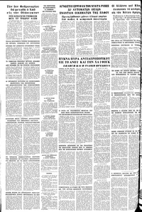 Σελίδα 10 / 10