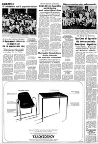 Σελίδα 12 / 22