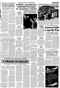 Σελίδα 13 / 22