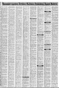 Σελίδα 15 / 22