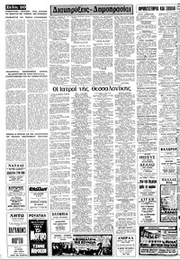 Σελίδα 20 / 22