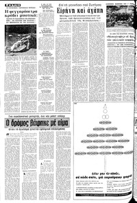 Σελίδα 12 / 22