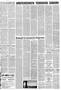 Σελίδα 21 / 22