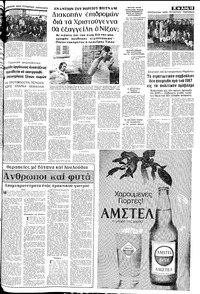 Σελίδα 13 / 22