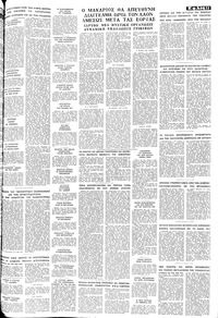 Σελίδα 11 / 12