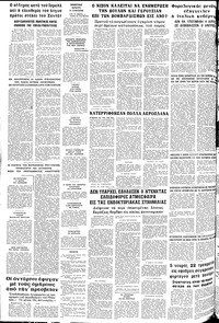 Σελίδα 10 / 10