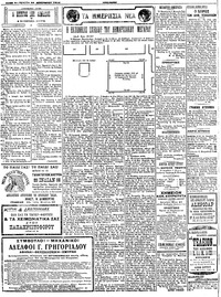 Σελίδα 2 / 4