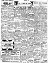 Σελίδα 2 / 4
