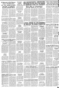 Σελίδα 10 / 10