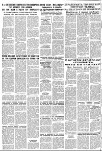 Σελίδα 10 / 10