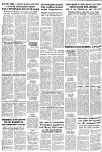 Σελίδα 10 / 10