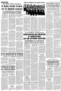 Σελίδα 10 / 18