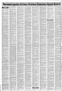 Σελίδα 12 / 18