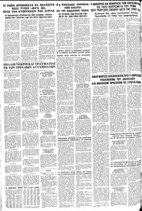 Σελίδα 12 / 12