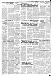 Σελίδα 10 / 10