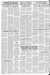 Σελίδα 10 / 10