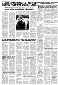 Σελίδα 10 / 10