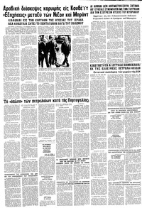 Σελίδα 10 / 10