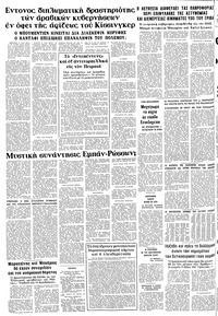 Σελίδα 12 / 12