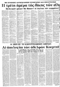 Σελίδα 16 / 20
