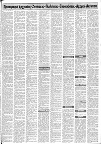 Σελίδα 11 / 16