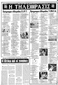 Σελίδα 12 / 16