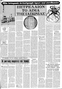 Σελίδα 13 / 16