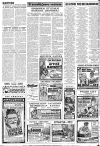 Σελίδα 14 / 16