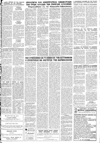 Σελίδα 15 / 16